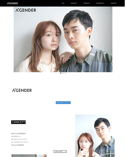 WordPressとElementorで制作したコスメ販売『A'GENDER』のブランドサイト制作事例です。