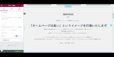 「文言の変更」というブログの中のGIF画像です。