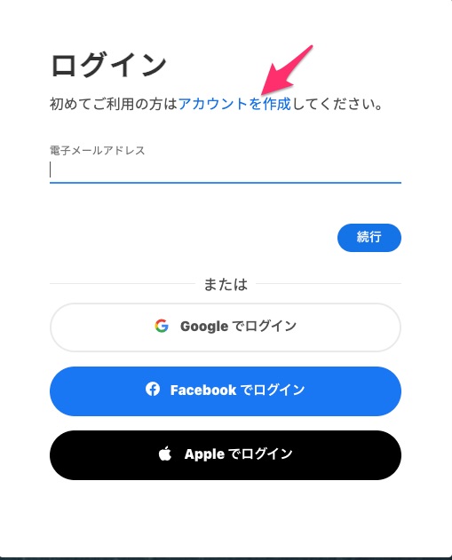 『Adobe Creative Cloud Express』Adobeが提供する「Canva」のようなクリエイティブ制作ツール | ホームページ 運営 内製化