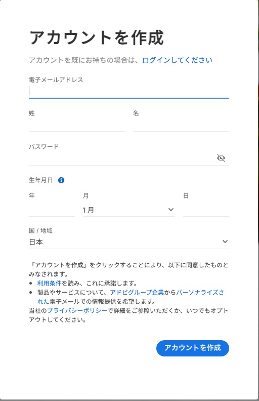 『Adobe Creative Cloud Express』Adobeが提供する「Canva」のようなクリエイティブ制作ツール | ホームページ 運営 内製化