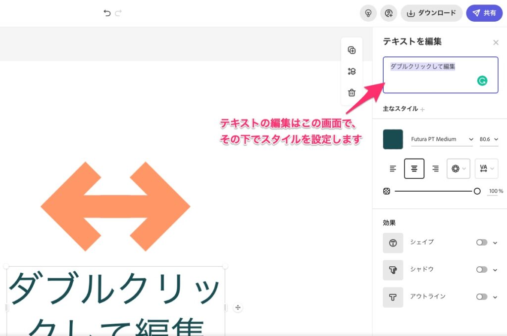 『Adobe Creative Cloud Express』Adobeが提供する「Canva」のようなクリエイティブ制作ツール | ホームページ 運営 内製化