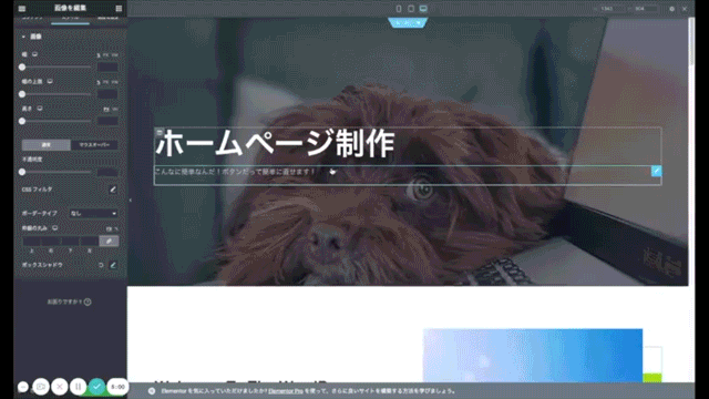 エクスペクト合同会社のランディングページ制作の特徴を説明する動画です