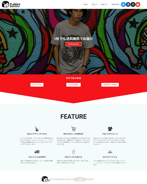 WordPress 制作事例 | WooCommerce | ECサイト | Tシャツ販売