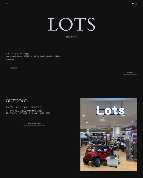 WordPress 制作事例 | アウトドア 電動バイク | サービスサイト